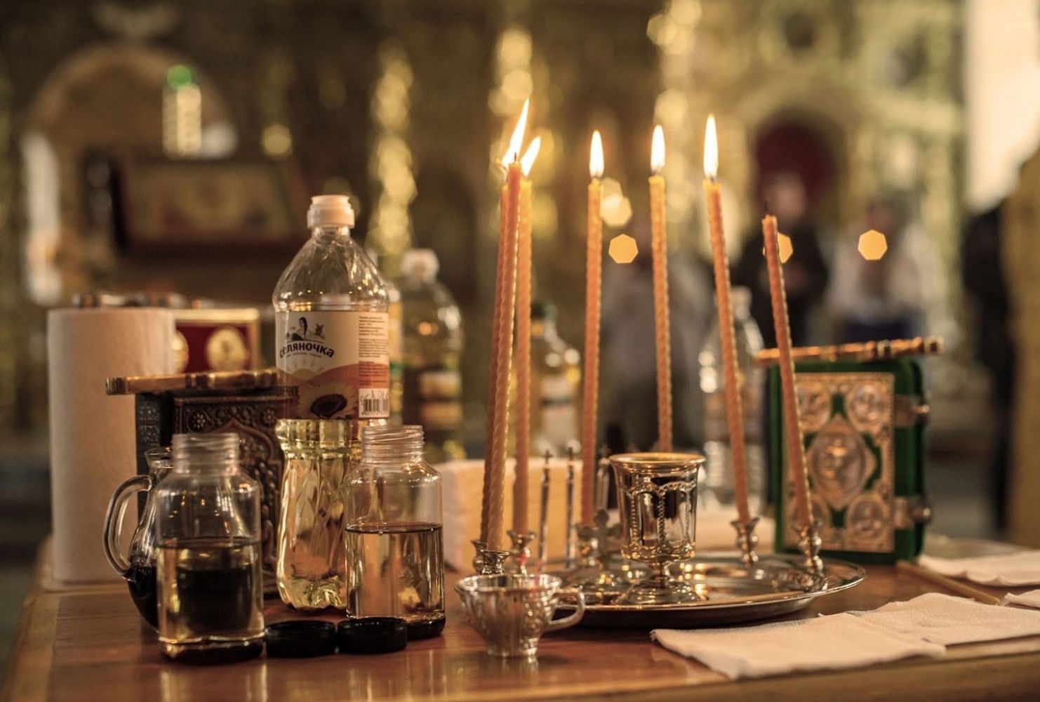 Таинство Соборования