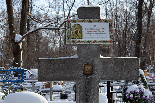 На могиле последней настоятельницы Казанского-Богородицкого монастыря прошла панихида